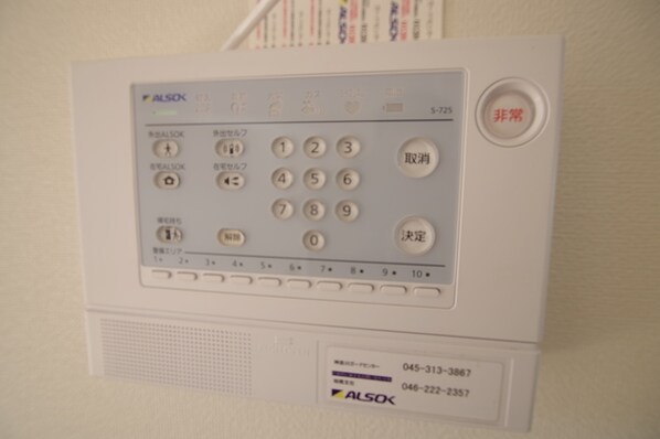 メゾンド・ソレ-ユHiguchiの物件内観写真